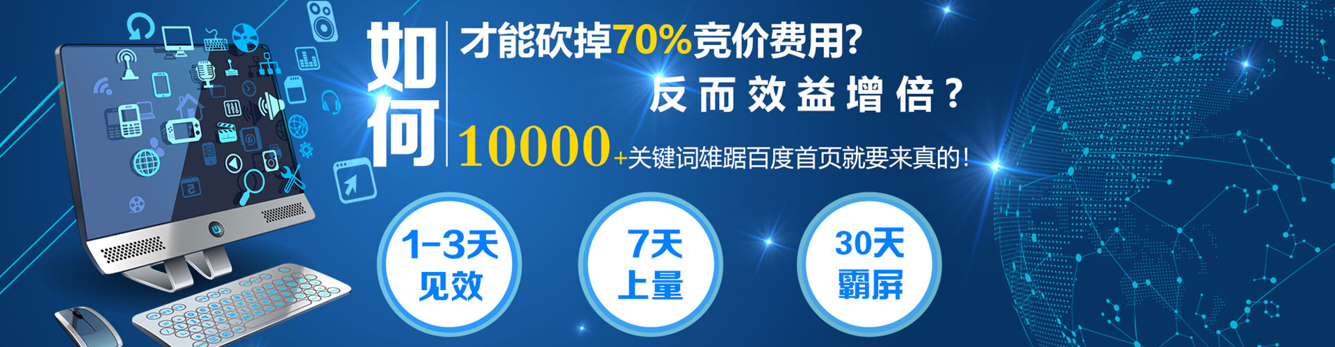 漾濞百度代理开户